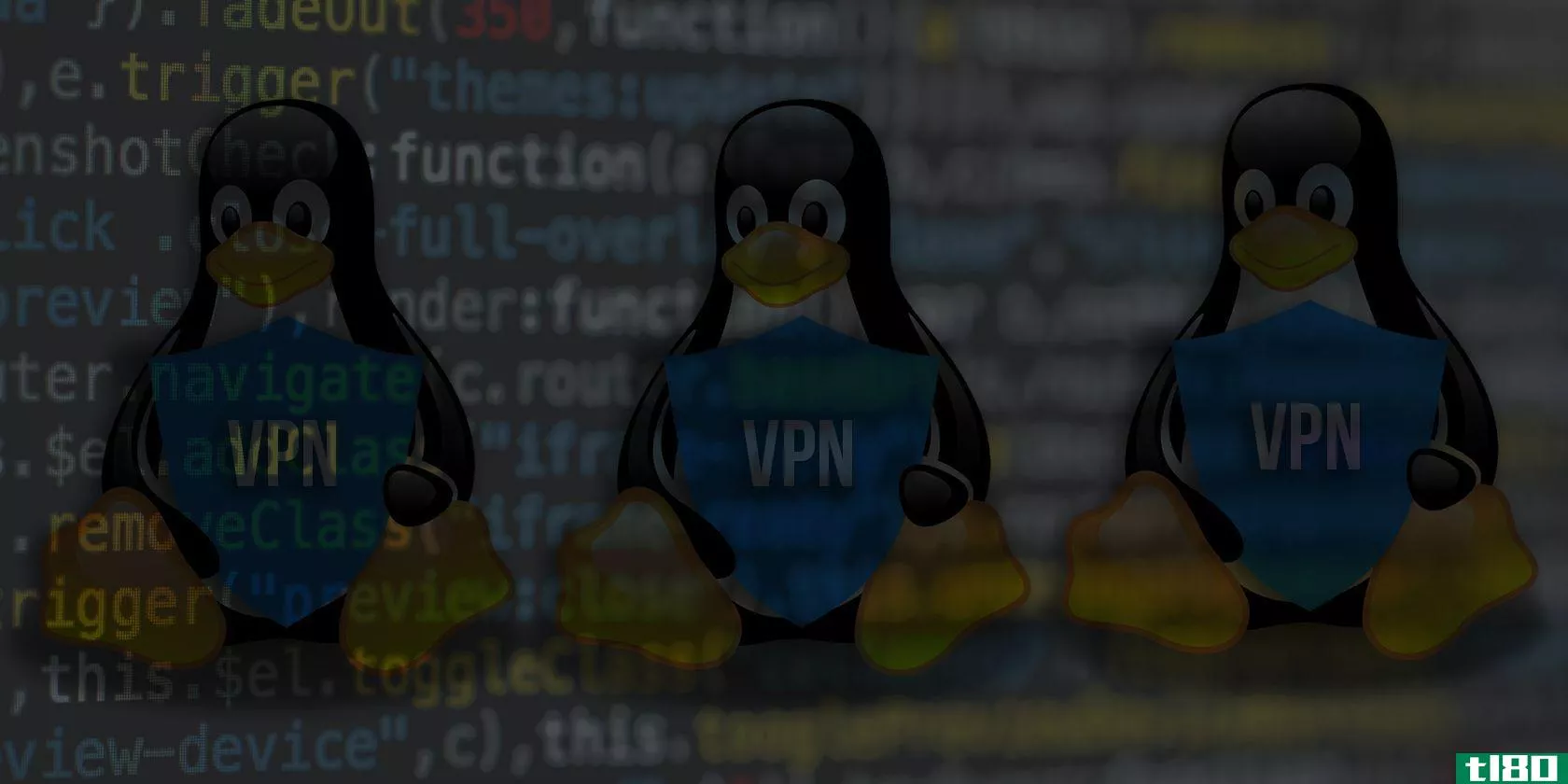 linux的7个最佳VPN