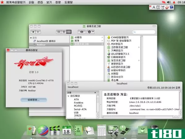north korea operating system