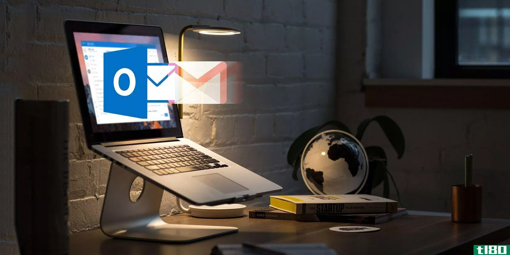 如何加密您的gmail、outlook和其他Web邮件