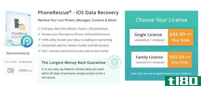 PhoneRescue recovery software