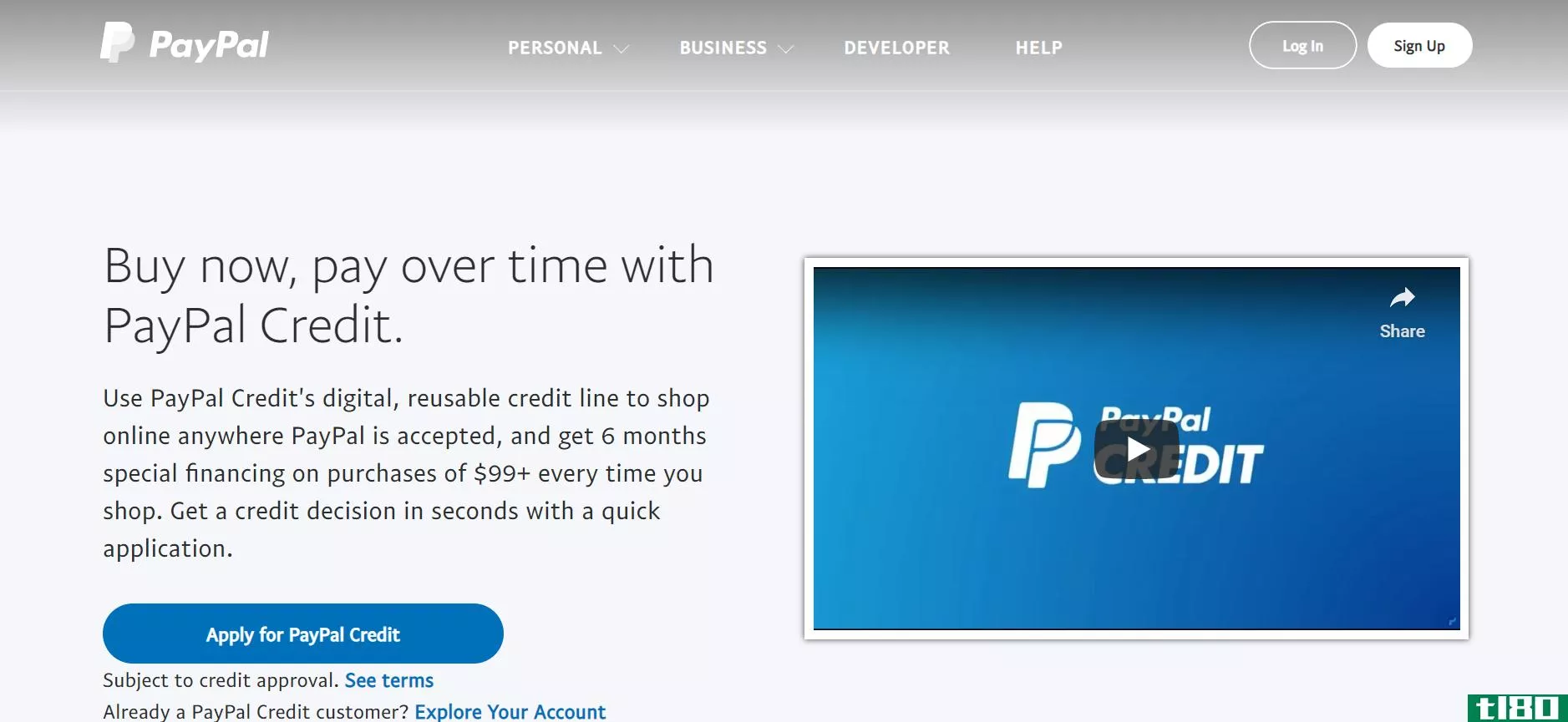paypal credit homepage