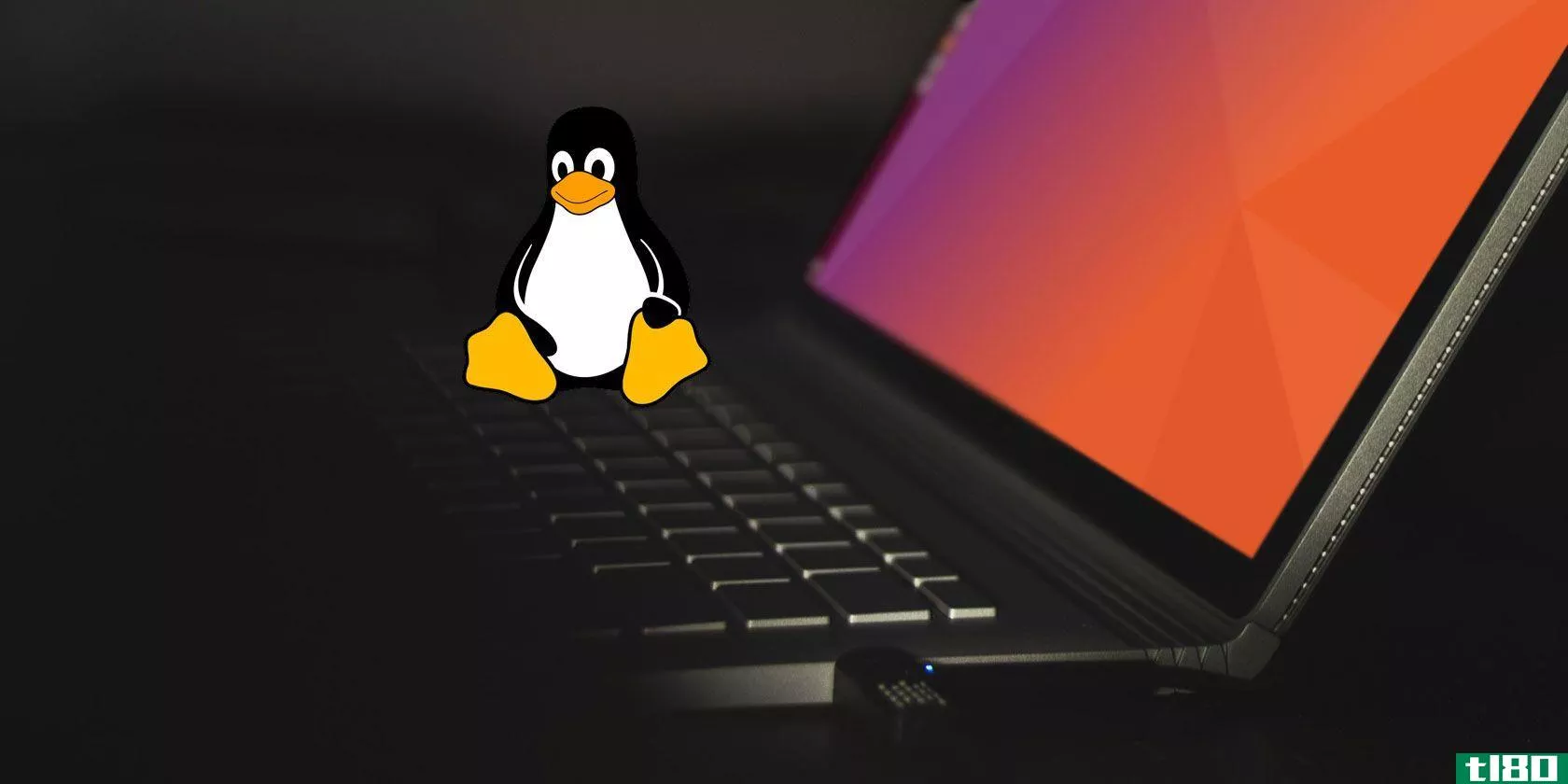 linux和ubuntu入门