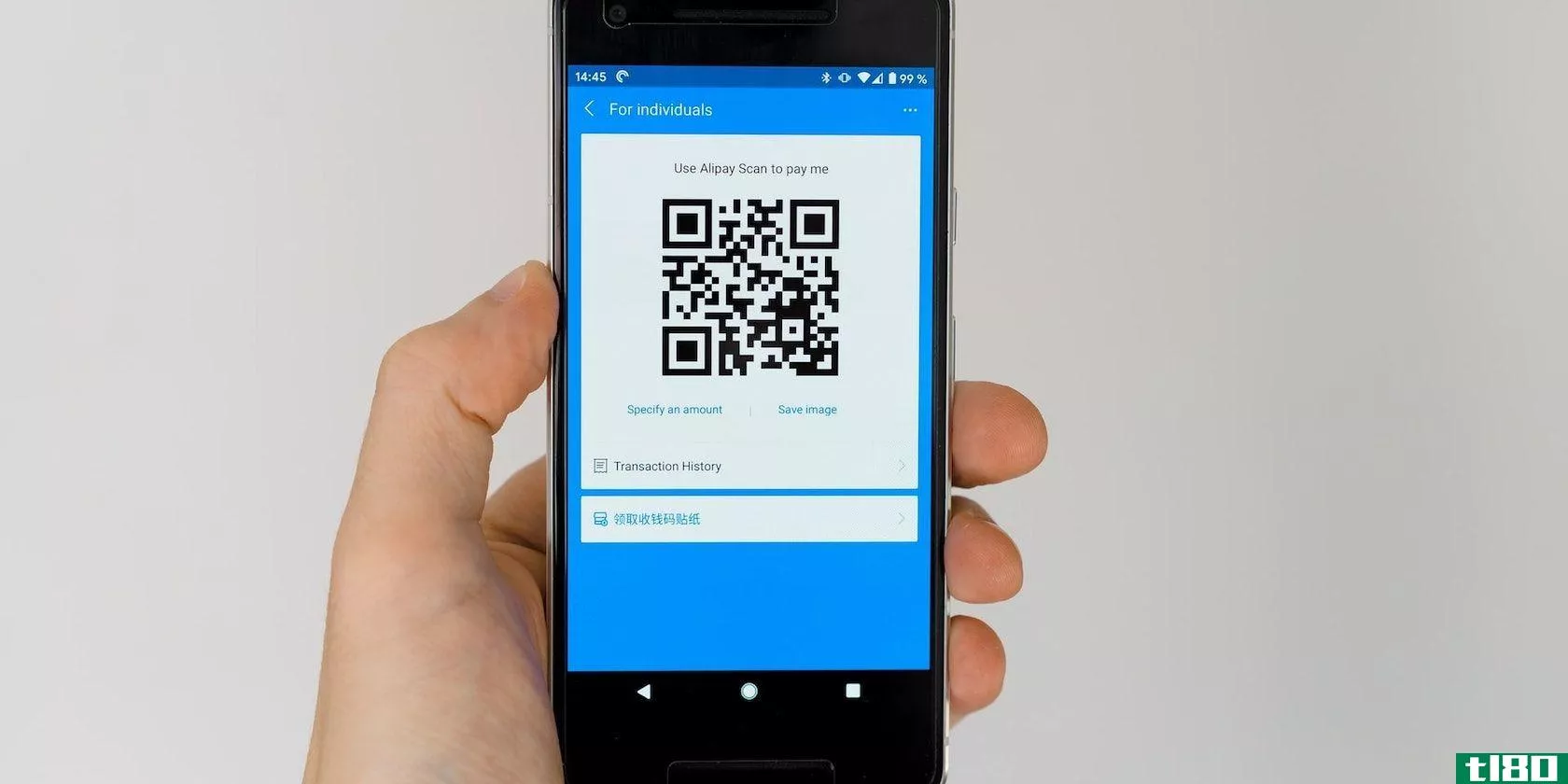 A photograph showing a QR code on a mobile phone screen