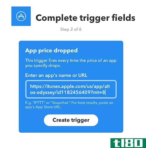 create trigger of Apple App Store