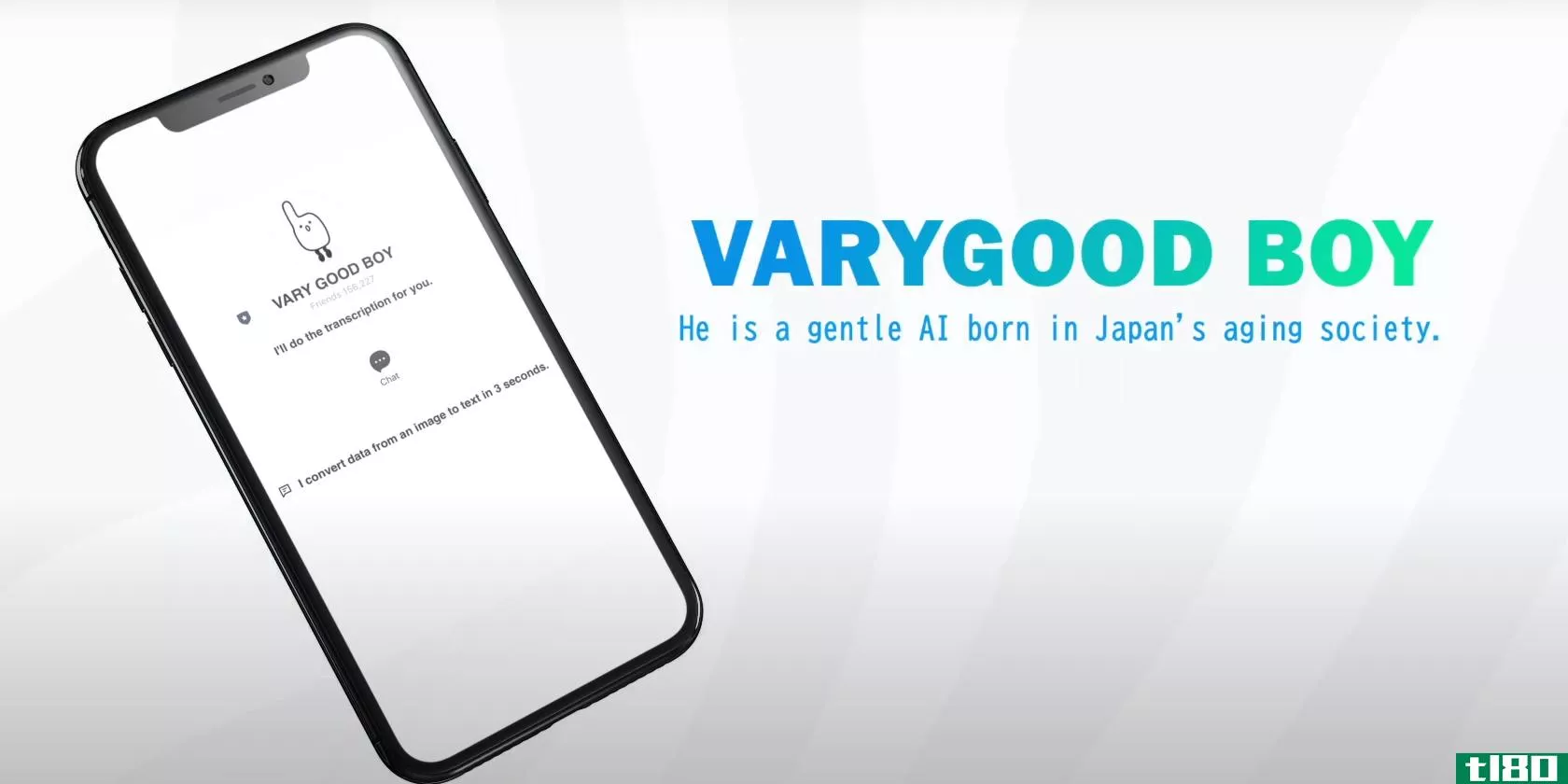 varygoodboy-line-ces2021