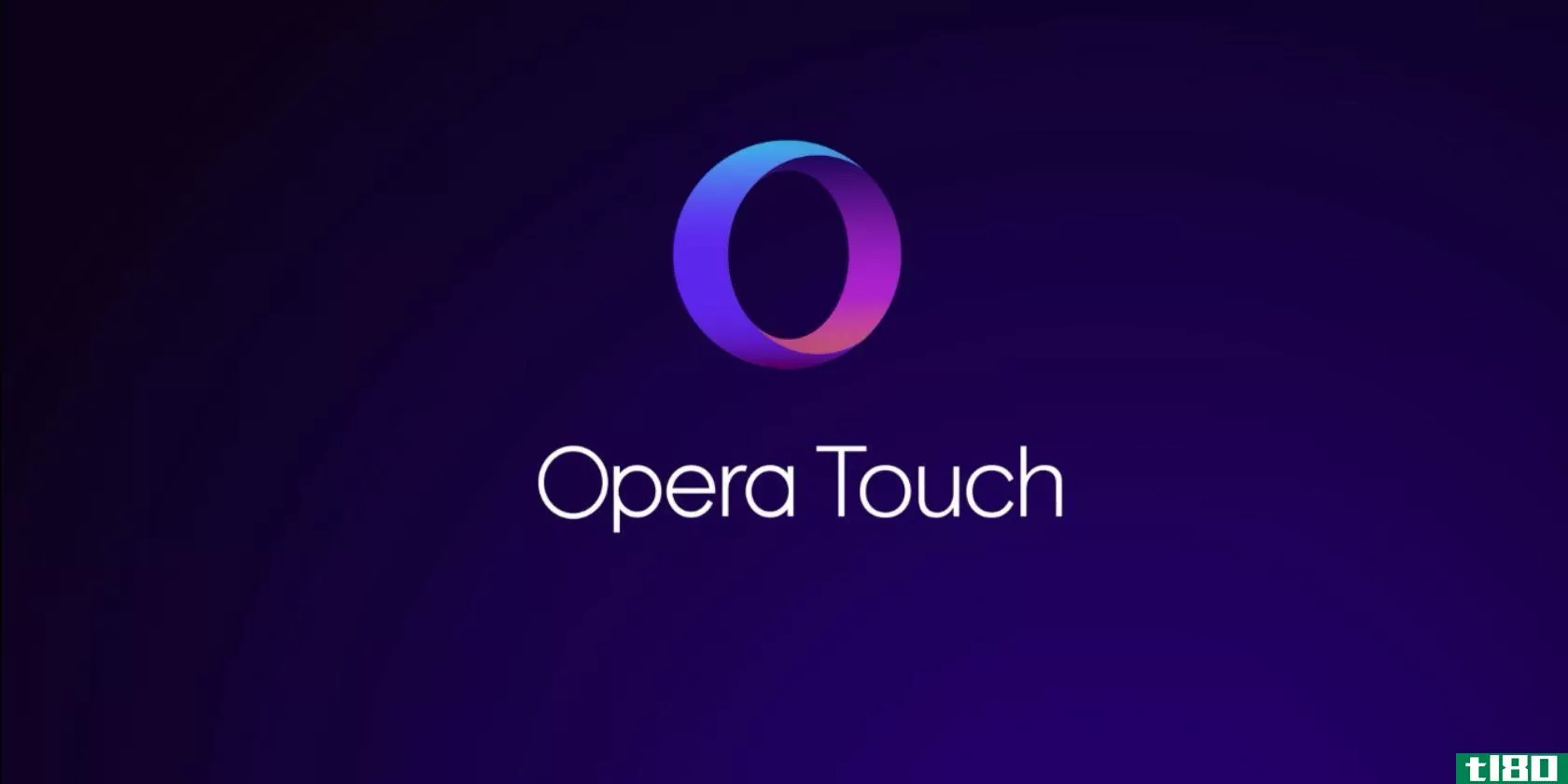 OperaTouch是一款新的单手手机浏览器