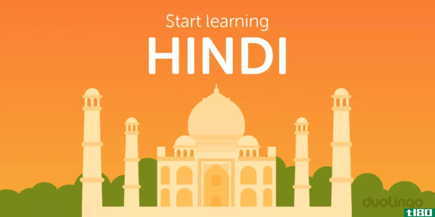 多林戈启动印地语学习课程