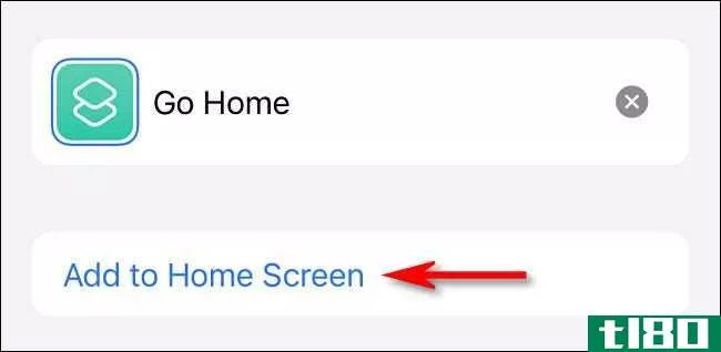 如何在iphone上**“回家”的快捷方式