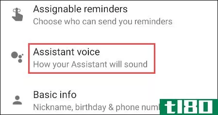 如何改变谷歌助手的声音