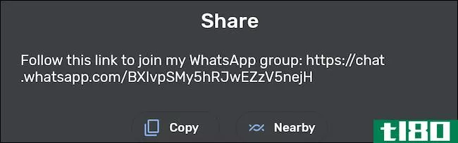 如何为whatsapp组创建公共链接