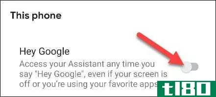 如何关闭android**或平板电脑上的“ok google”