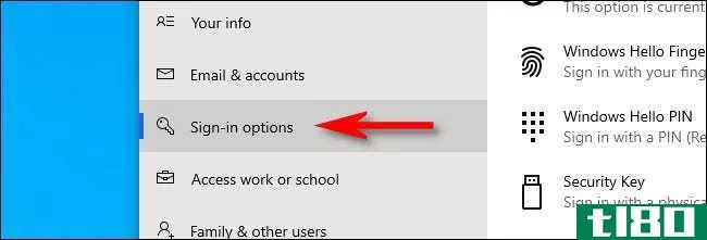 如何在登录Windows10时自动恢复应用程序