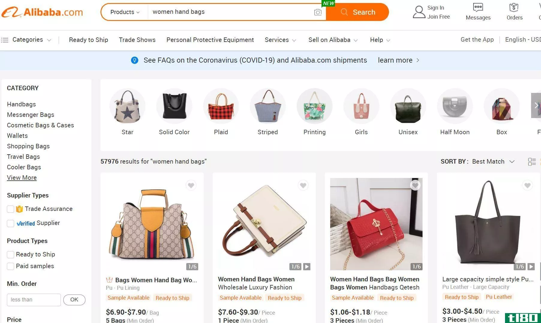 Buy handbags in bulk page on Alibaba