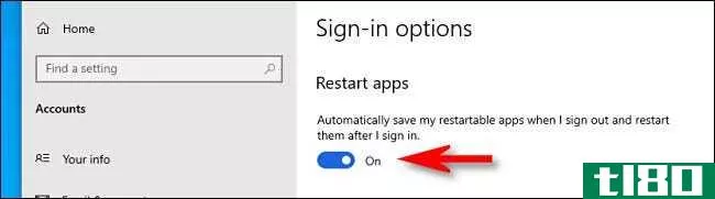 如何在登录Windows10时自动恢复应用程序