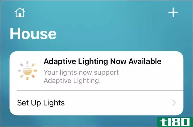 如何在apple homekit lights中使用自适应照明