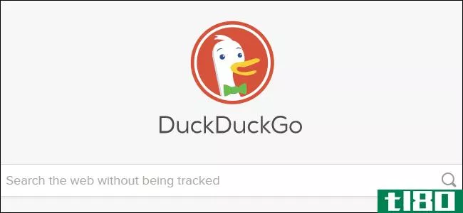 duckduckgo是什么？满足谷歌的隐私选择