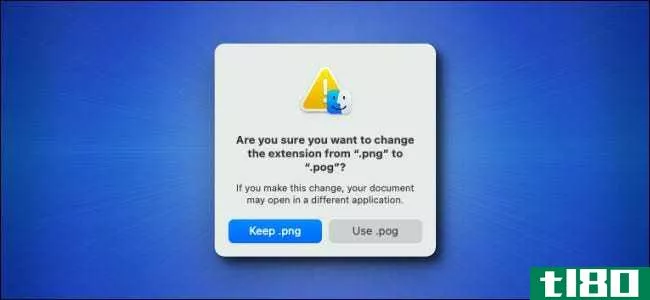 如何在mac上禁用“更改文件扩展名”警告