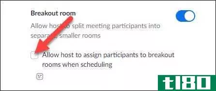 如何在会议中使用分组会议室