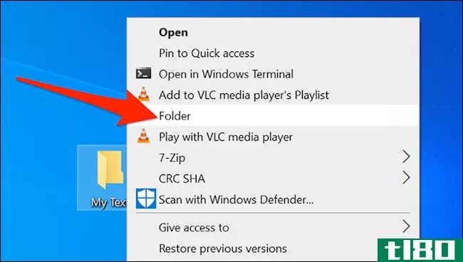 如何在Windows10中更改默认的新文件夹名
