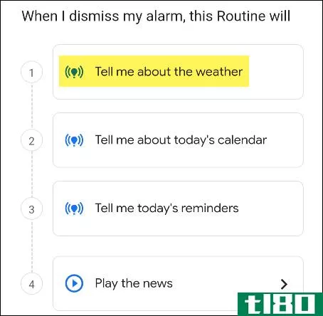 如何在安卓上用闹钟收听天气预报