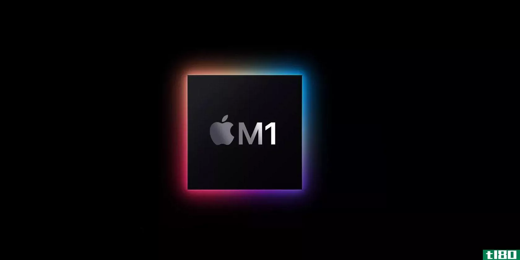 苹果推出m1：“世界上最快的cpu核心”