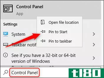 在windows 10上打开控制面板的13种方法