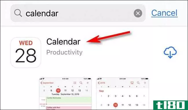 如何在iphone上恢复日历应用程序