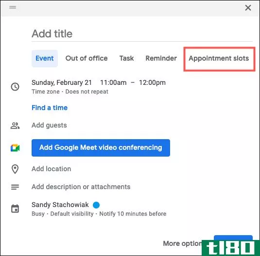 如何在谷歌日历中使用约会时段