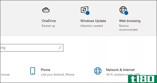 windows10的设置应用程序真的在推动微软的edge