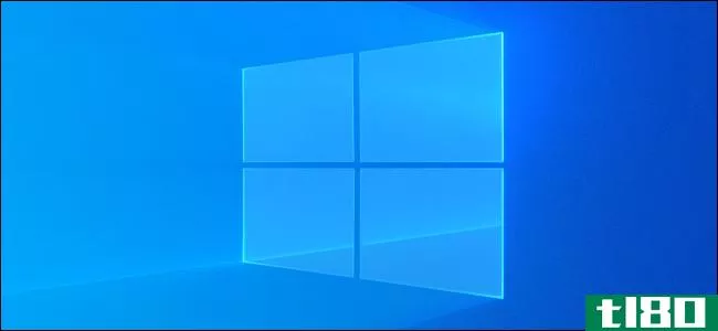 2021年春季Windows10的21h1更新有什么新内容