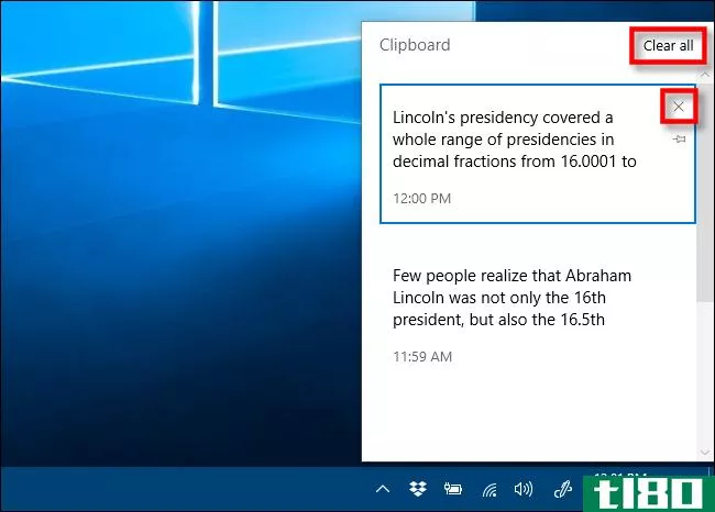 如何在Windows10上启用和使用剪贴板历史记录