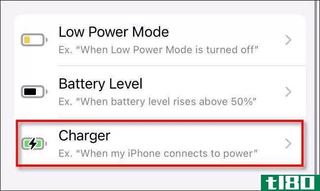 如何让你的iphone在插上电源时发出尖叫