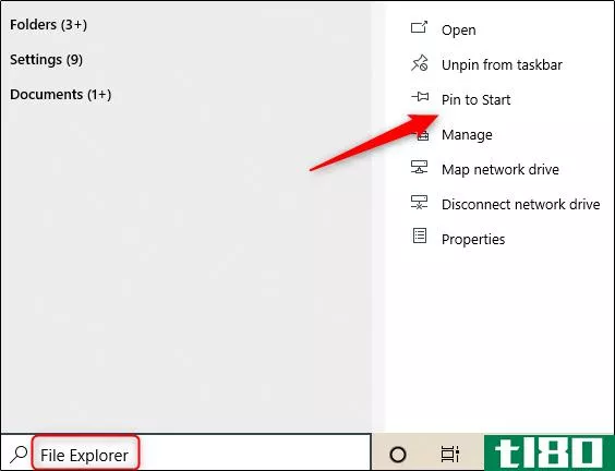 在Windows10中打开文件资源管理器的12种方法