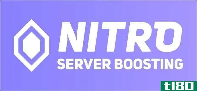 什么是discord nitro，值得付出代价吗？