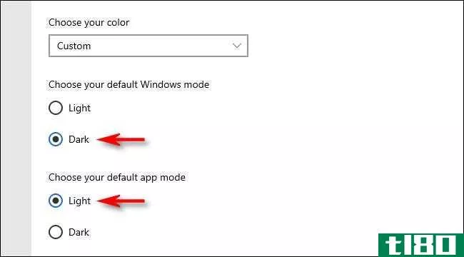 如何恢复Windows10的黑色任务栏和“开始”菜单