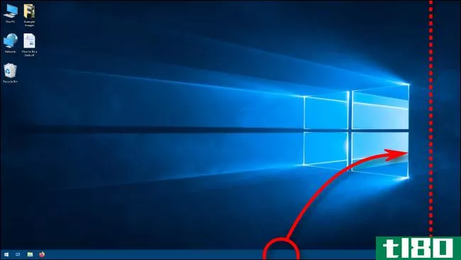 如何在Windows10上获得垂直任务栏