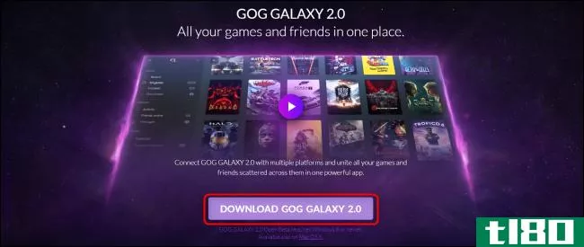 如何将所有pc游戏库与gog galaxy结合起来