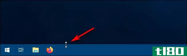 如何在Windows10上更改任务栏的高度或宽度