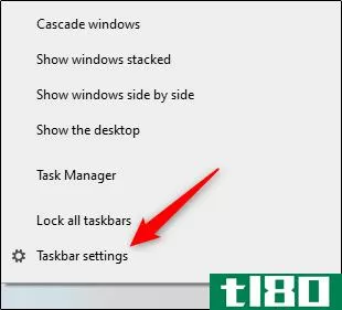如何在Windows10上隐藏任务栏
