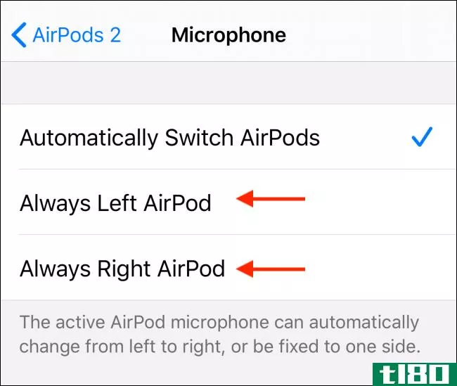 如何更改airpods和airpods pro设置