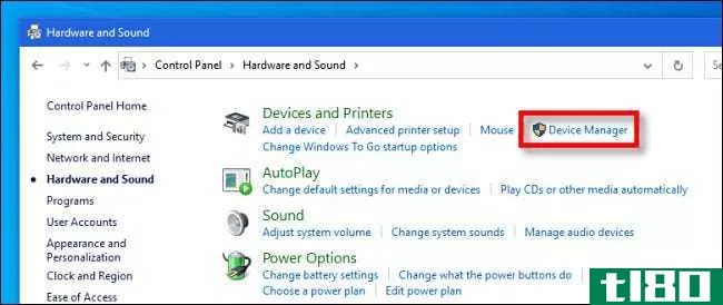 在windows 10上打开设备管理器的5种方法
