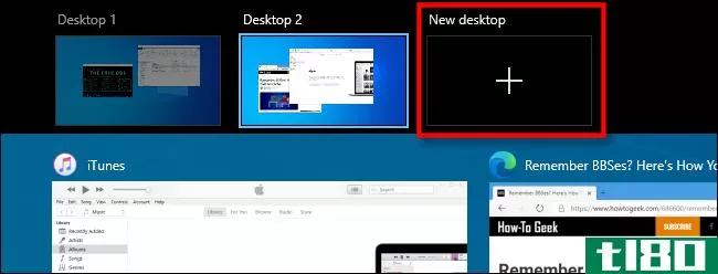 在windows 10上使用虚拟桌面的键盘快捷键