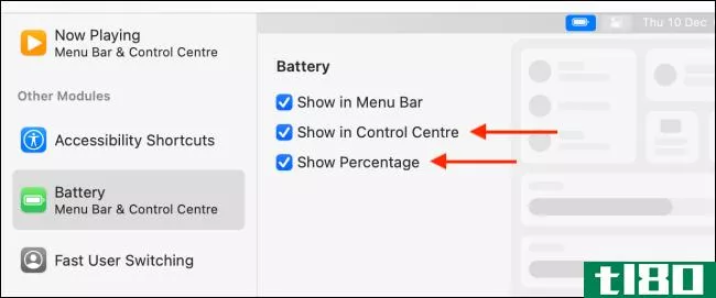 如何在mac上显示电池百分比