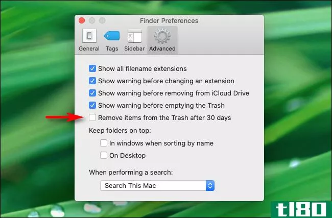 如何在mac上自动清空垃圾