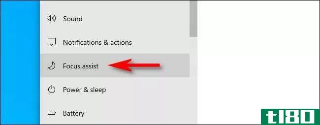如何在windows 10上重新启用焦点辅助通知