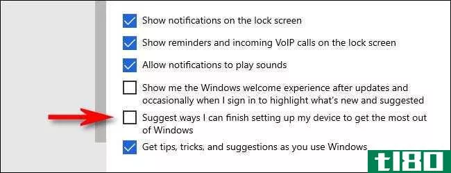 如何在Windows10上禁用“从windows获取更多信息”