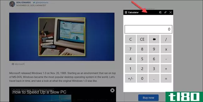 如何在windows10上的pc游戏中获得一个永远在线的计算器