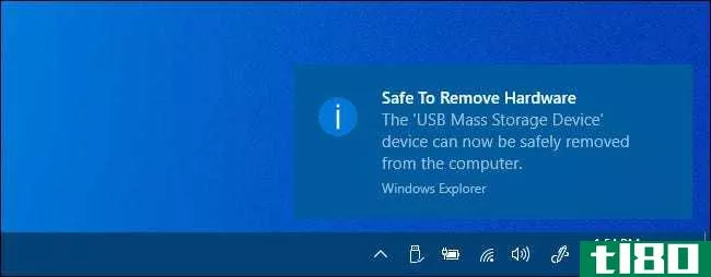 如何在Windows10上安全删除驱动器