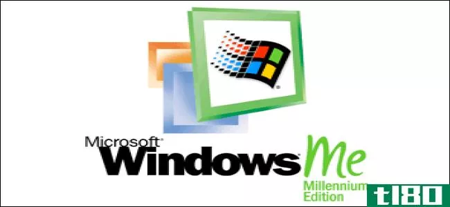 20年后的windows me：真的有那么糟糕吗？