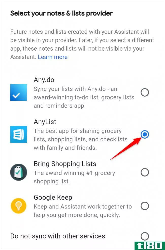 如何在googlehome应用程序中选择你的购物列表应用程序